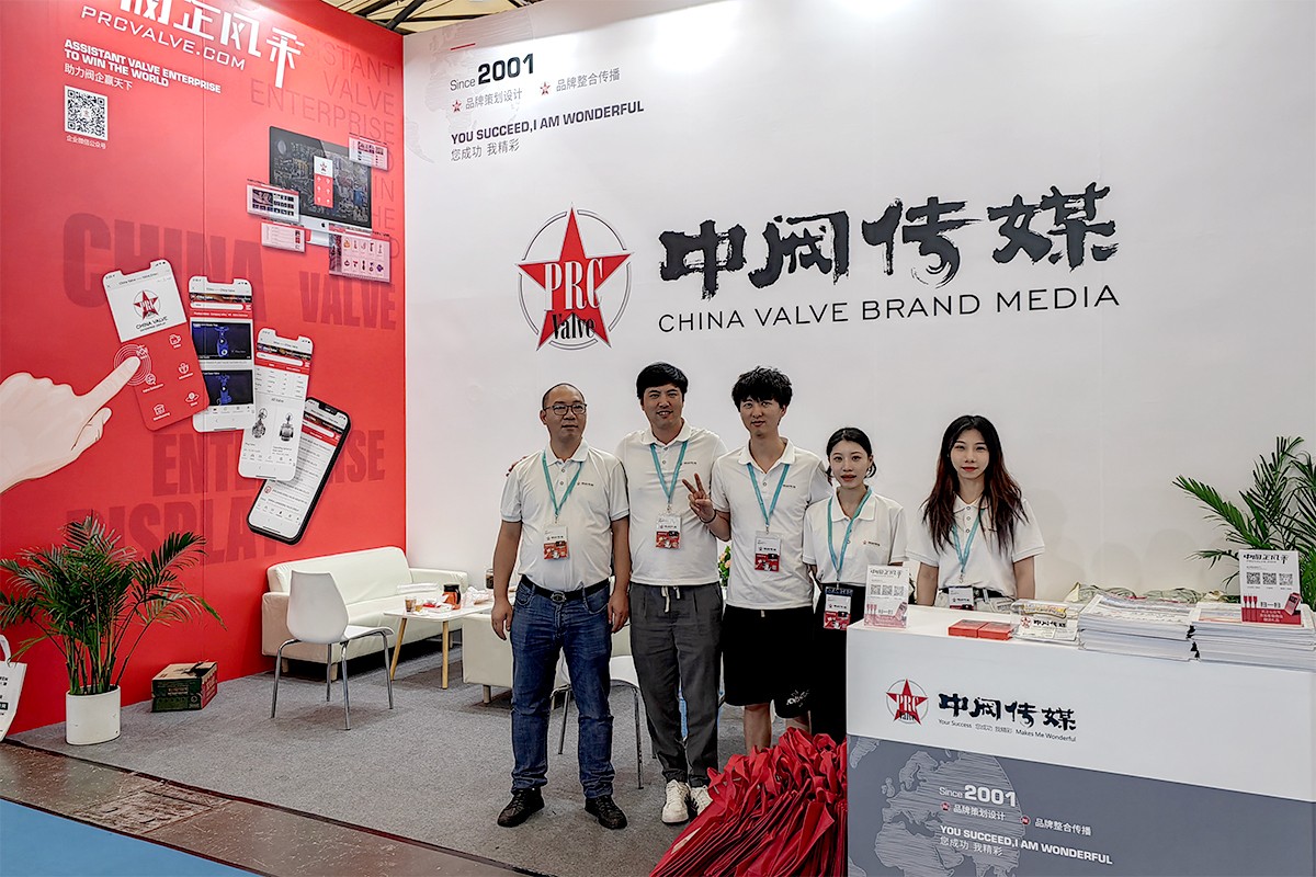 探尋行業(yè)發(fā)展新動向，中閥傳媒亮相上海國際化工展！