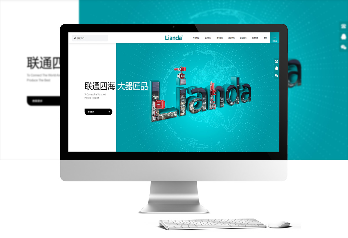 浙江聯大閥門有限公司