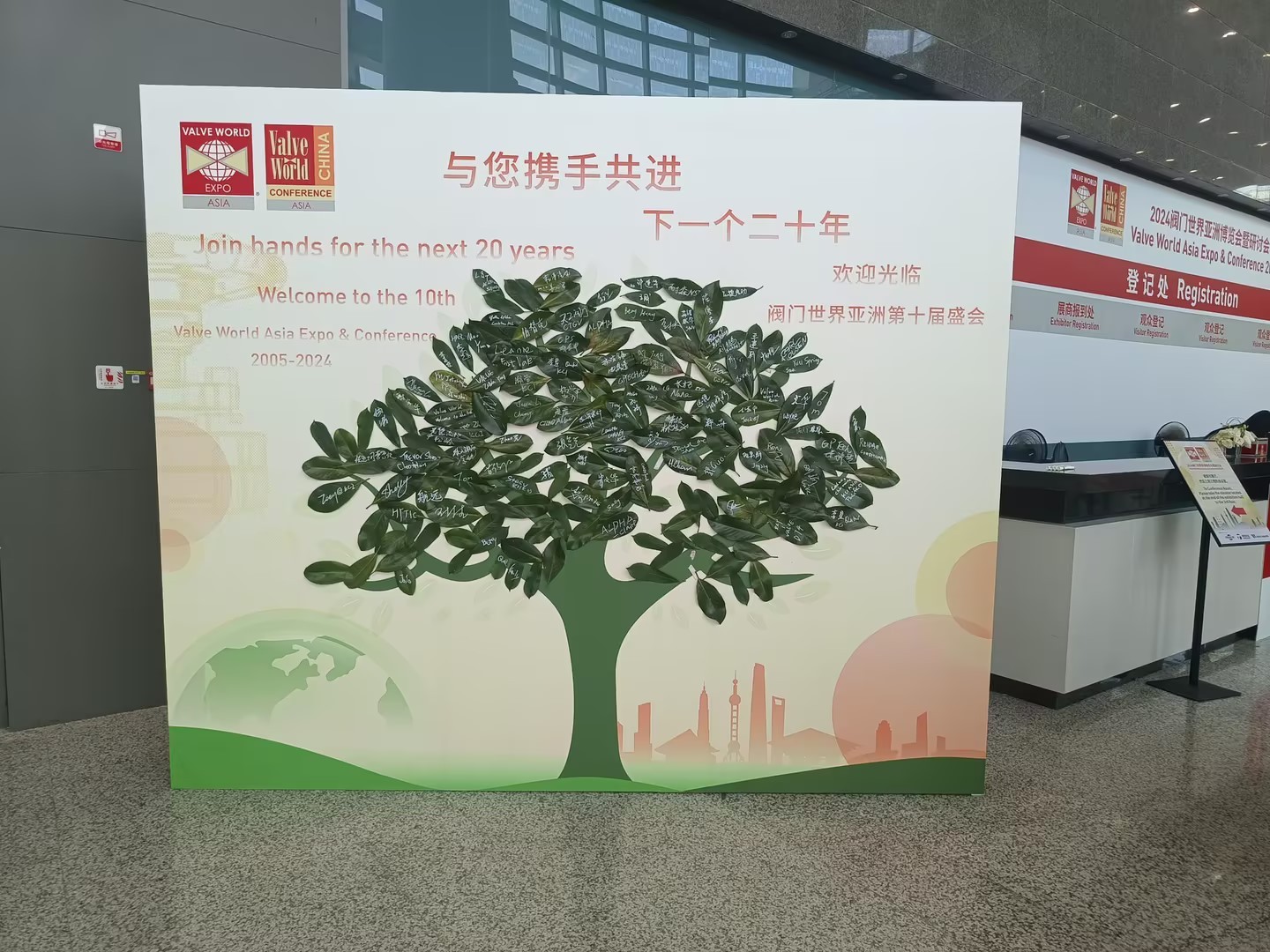 中閥傳媒現(xiàn)場直擊！上海閥門世界展覽會精彩不斷！